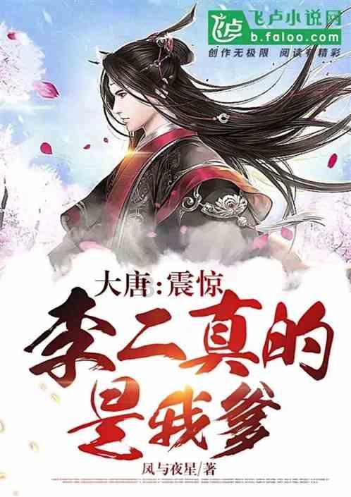 家乡的麻烦